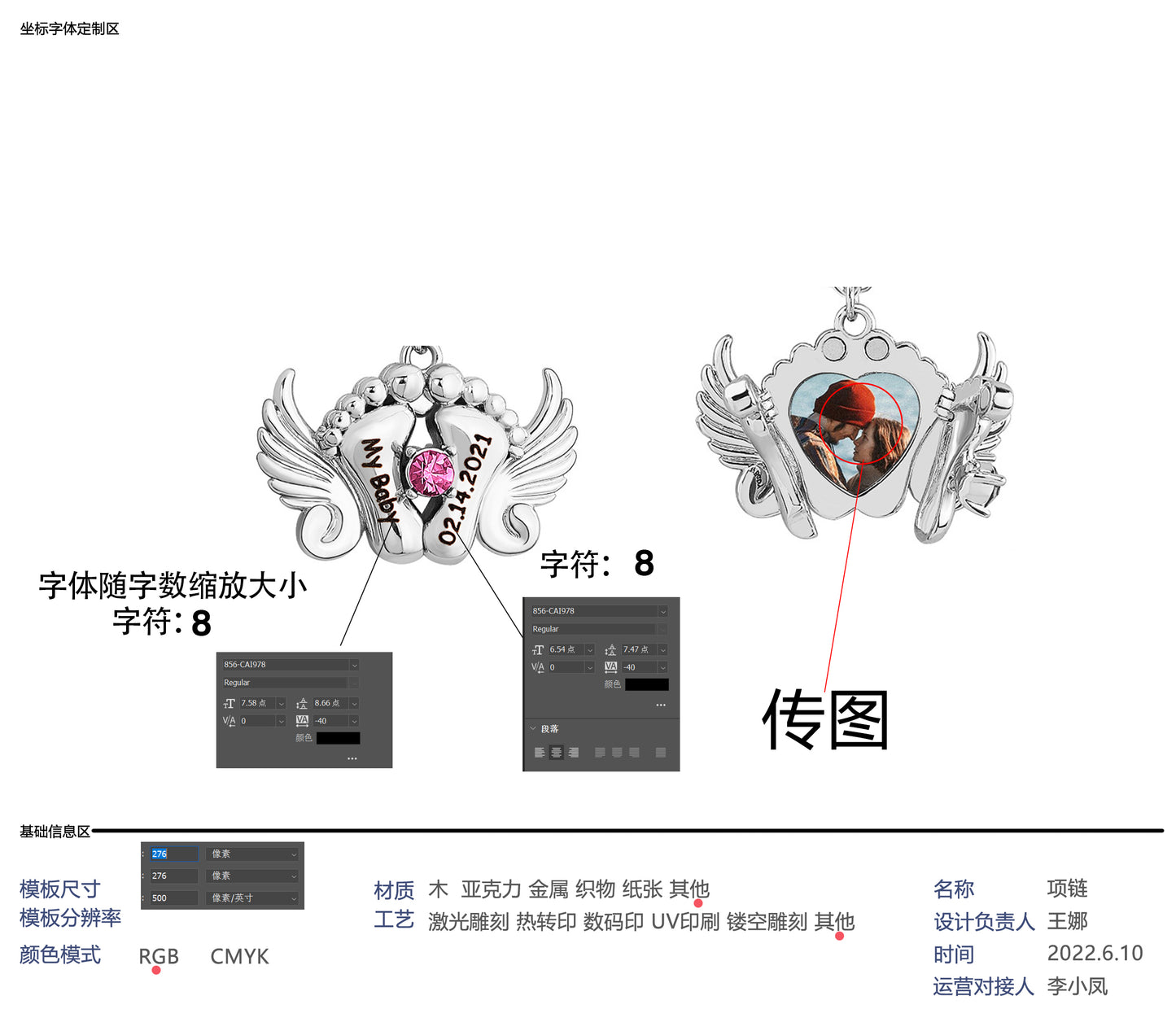 Personalised Angel Feet Locket Birthstone Necklace - 3 Colors