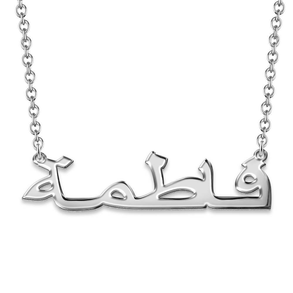 Custom Signature Style Arabic Name Necklace Personalised Name Plate Necklace